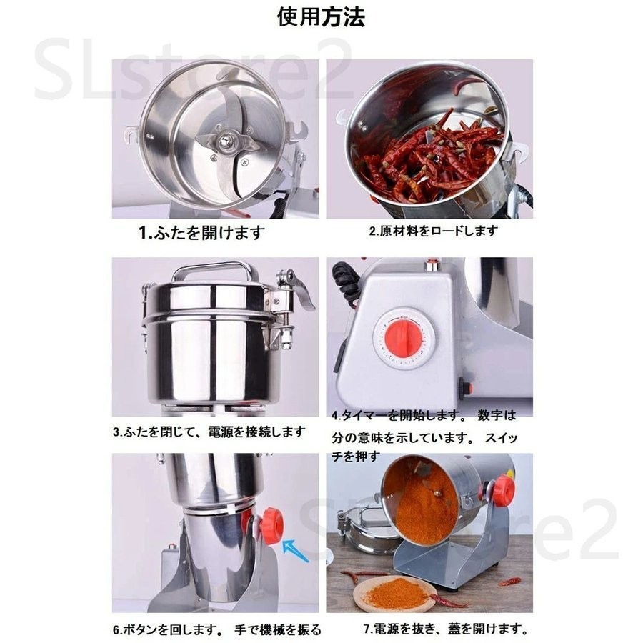  made flour machine home use business use electric made flour machine high speed Mill compact crushing machine 700g small size electric Mill spice . thing crushing machine rice flour wheat raw medicine spice flour 