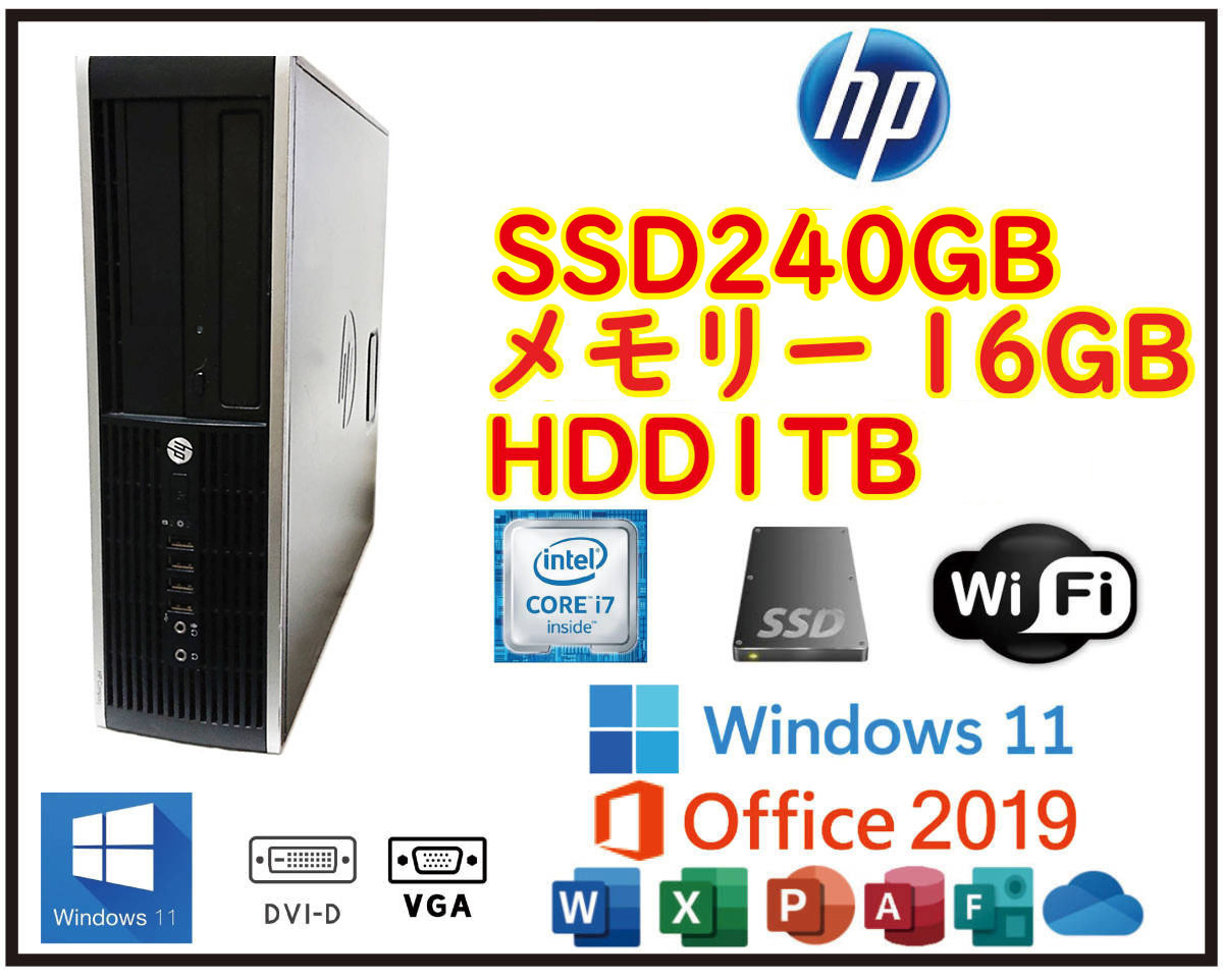 ★送料無料★スリムPC★超高速 i7/大容量SSD240GB+大容量HDD1TB/メモリ16GB/Wi-Fi/UBS3.0/Win11/Office2019★HP 6300 Elite SFF_画像1