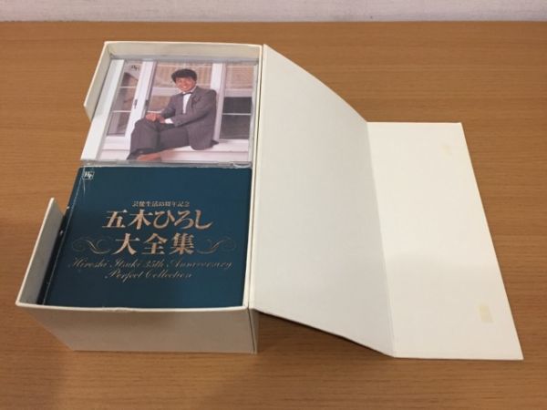 14枚組CD-BOX 芸能生活35周年記念 五木ひろし大全集 TKCI-71525 1998年 キーホルダー欠品_画像5