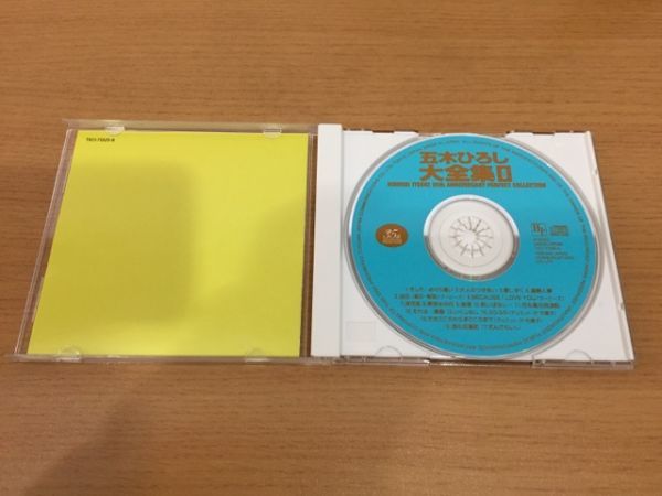 14枚組CD-BOX 芸能生活35周年記念 五木ひろし大全集 TKCI-71525 1998年 キーホルダー欠品_画像6