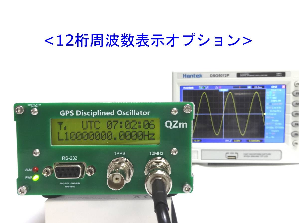 ♪ [ホールドオーバー機能搭載] GPSDO 10MHz 基準発振器 GPS同期発振器 1PPS マスタークロック / 最大7出力まで増設可能 (75Ωも可)_画像9