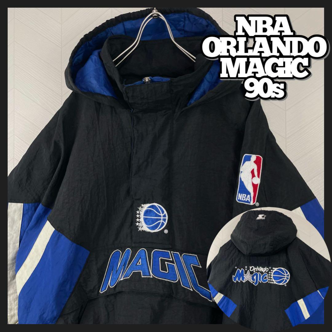 超希少 90s NBA マジック ハーフジップ 中綿 ナイロン プルオーバーXL