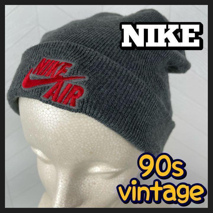 00´s】NIKE ナイキ ビーニー ニット帽 古着 vintage 刺繍ロゴ-