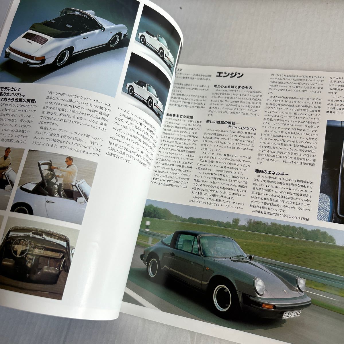 PORSCHE ポルシェ 911 SC カタログ 三和自動車　ミツワ　【KAMI2-121314】_画像9