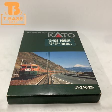 1円〜 ジャンク KATO Nゲージ 10-903 165系 さようなら急行「東海」_画像1