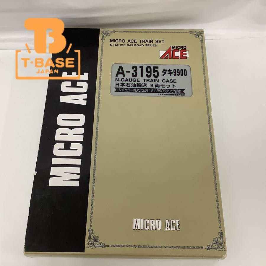 1円〜 MICRO ACE Nゲージ A-3195 タキ9900 日本石油輸送 8両セット_画像1
