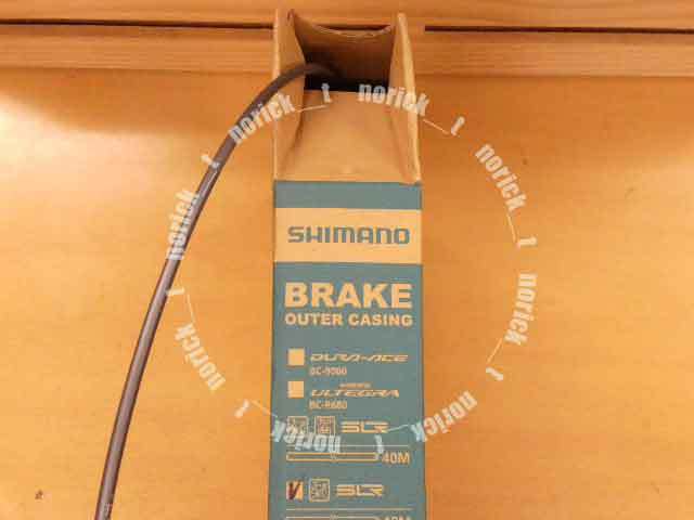 【送料230円】シマノ純正 SLR ロード用 ブレーキアウター φ5mm 4m ハイテックグレー ポイント消化にも シマノ_切り売りの小分けです。箱は付属しません。
