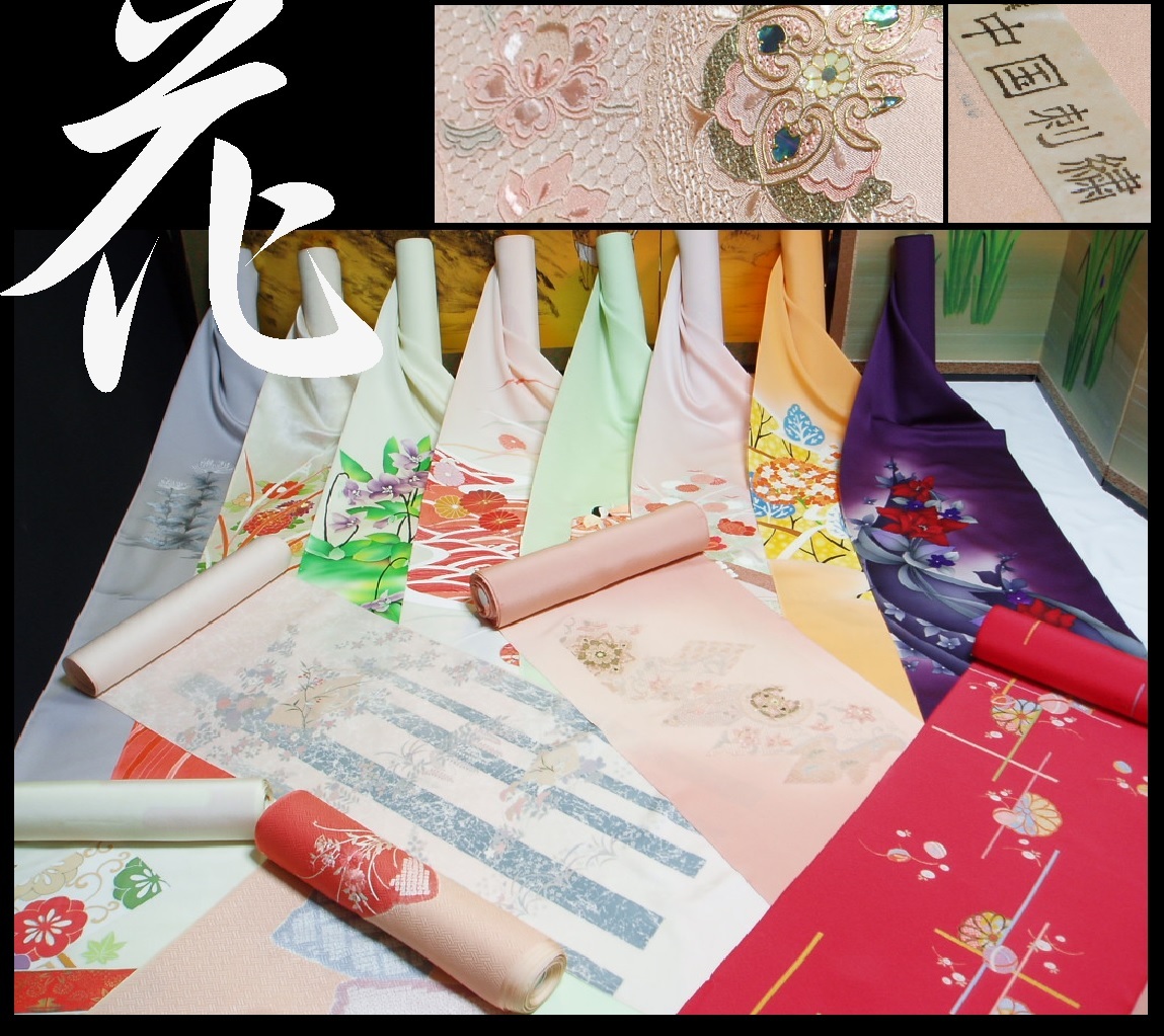 [ capital flower beautiful ]* flower P43* high class visit wear tsukesage cloth visit wear China embroidery . head embroidery hand ... etc. 13 point all silk put on shaku cloth unused goods *.*.