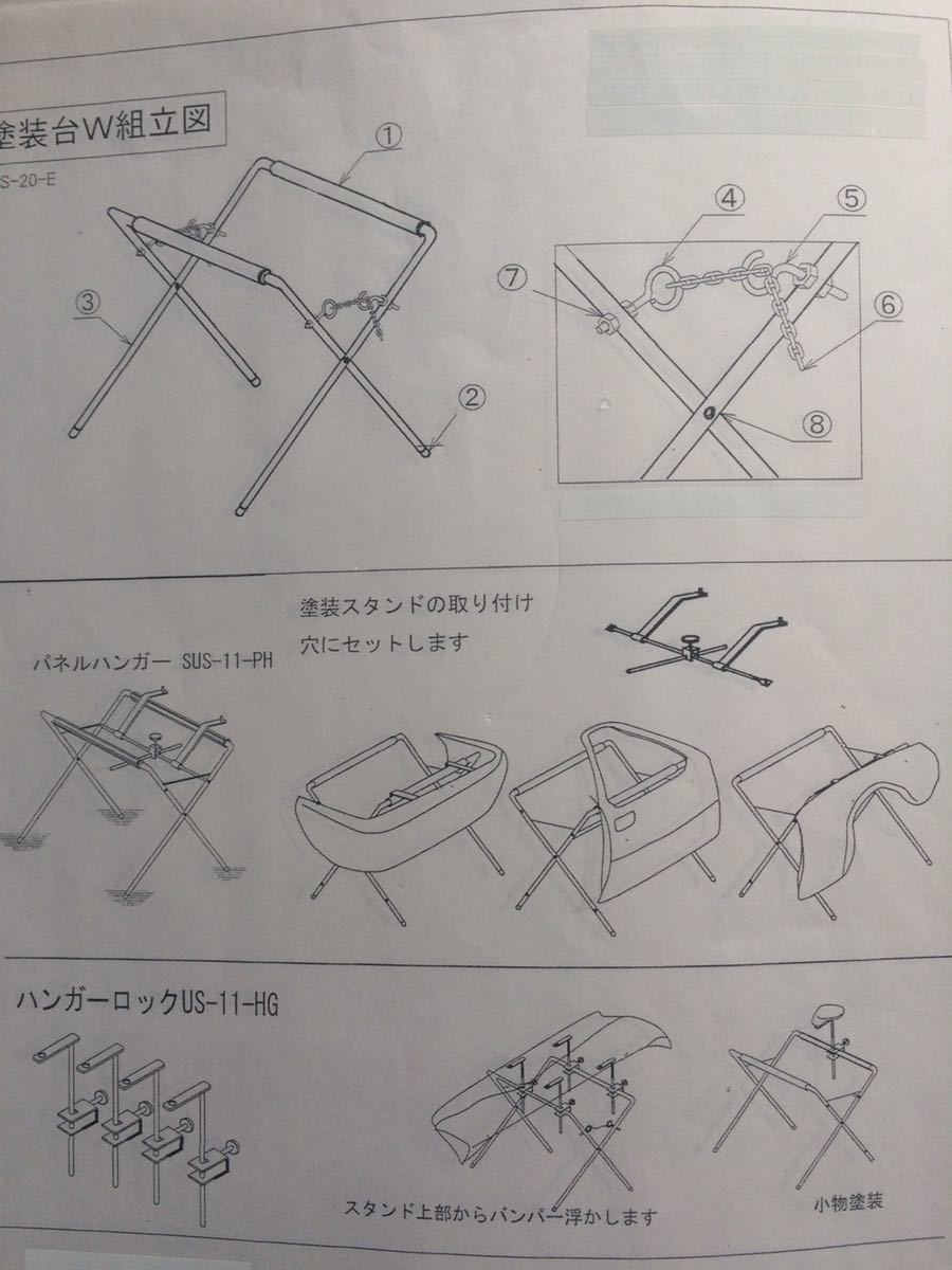 自動車板金塗装工具　パネルハンガー_画像5