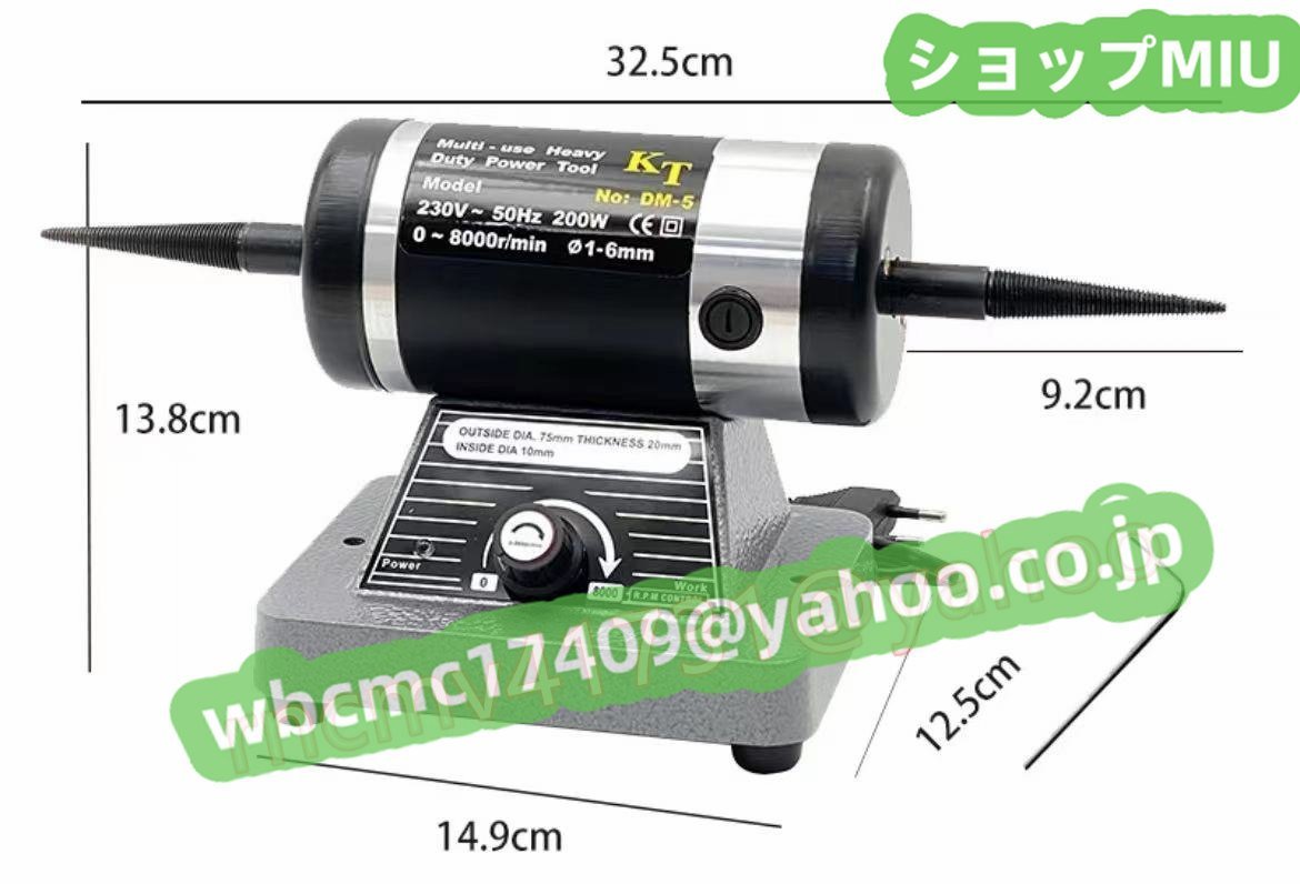 大好評】 無断変速 新品☆バフモーター 研磨機 バッファー500～8000rpm 