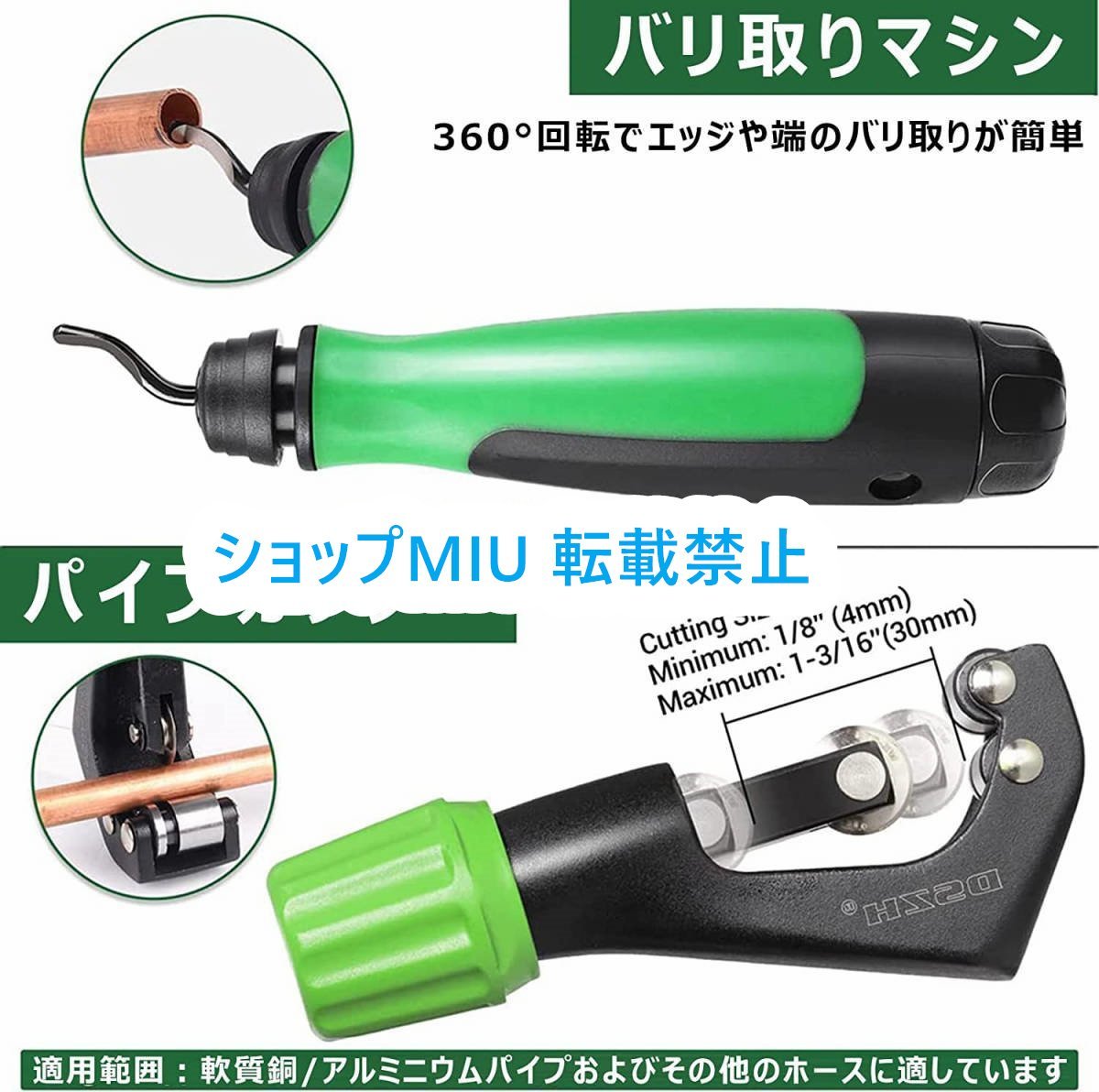 セット HVAC偏心フレアリングツール 偏芯式 実用☆ コードレス パイプチューブエキスパンダーツールキット 電動フレアリングツール