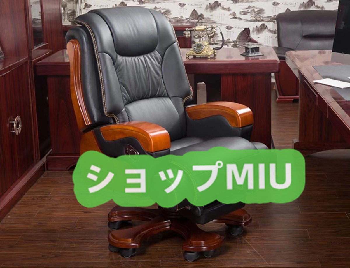 社長椅子 オフィスチェア 本革 革張り 品質保証★デスクチェア 背もたれ椅子 イス
