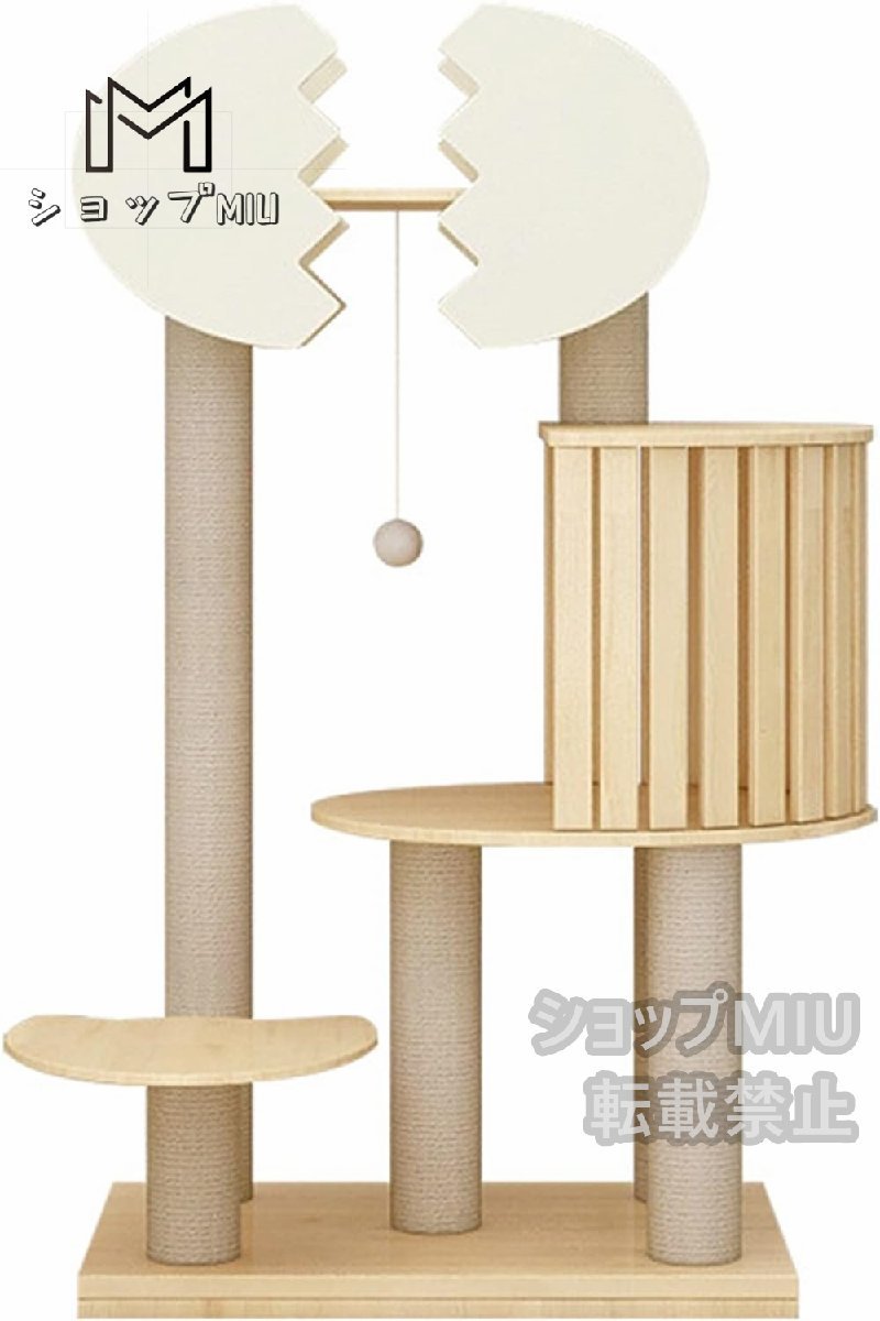 最大12%OFFクーポン 高耐荷重 猫タワー マルチレベルの木製キャットタワー 簡単な組み立て 爪とぎポスト＆面白いおもちゃ キャットコンドとトップパーチ キャットタワー