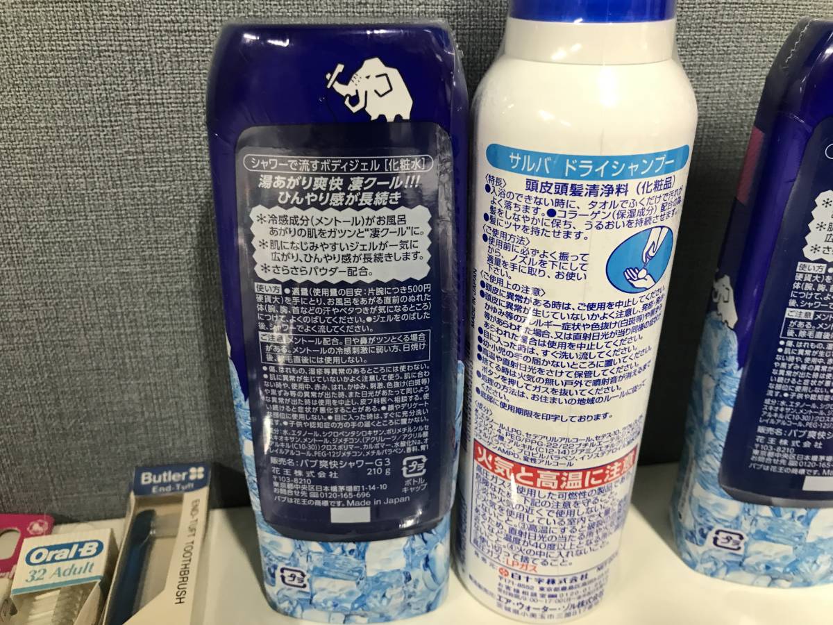 ★未使用品★日用品 まとめ★オーラルケア 歯ブラシ やまちや Lion GUM バブ ボディージェル ドライシャンプー ルシード h&s ヘッドスパ 等_画像8