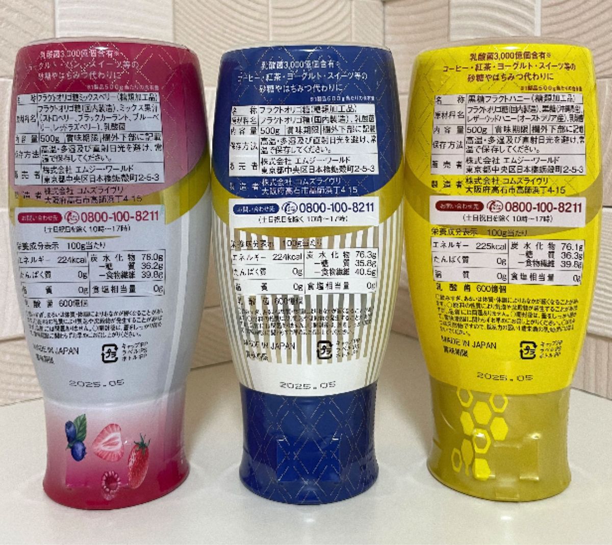 保阪流 フラクト オリゴ糖 乳酸菌プラス (3種) 500g×3本セット 保阪流 フラクト オリゴ糖 乳酸菌プラス (3種) 500g×3本セット