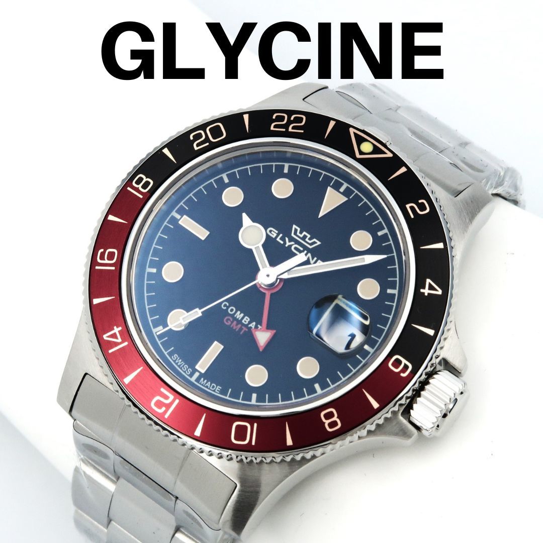 新品 Glycine / グリシン 腕時計 GMT コンバットサブ　黒赤ベゼル GL1055 COMBAT SUB SPORT