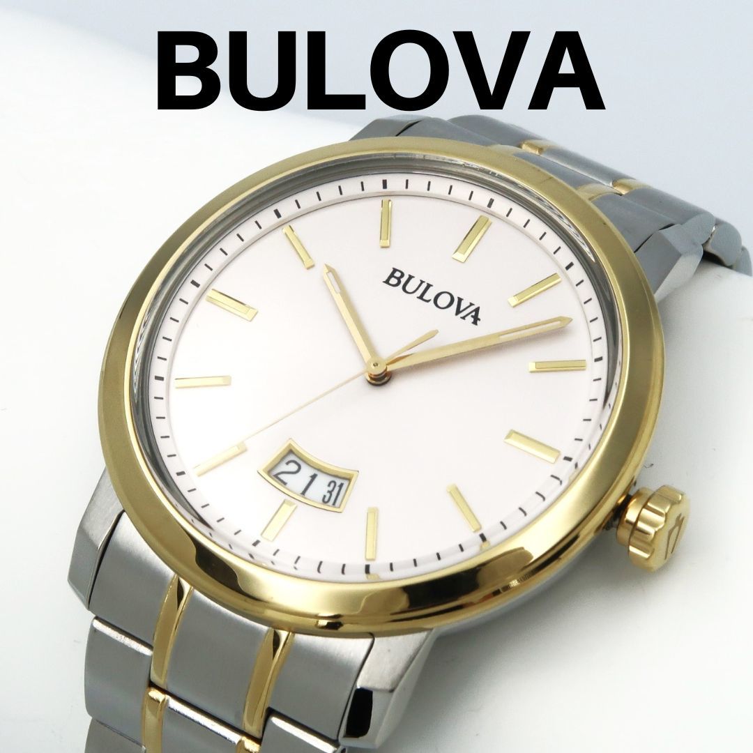 【訳アリSALE】 ブローバ 腕時計 Classic クォーツ シルバー　メンズ　BULOVA