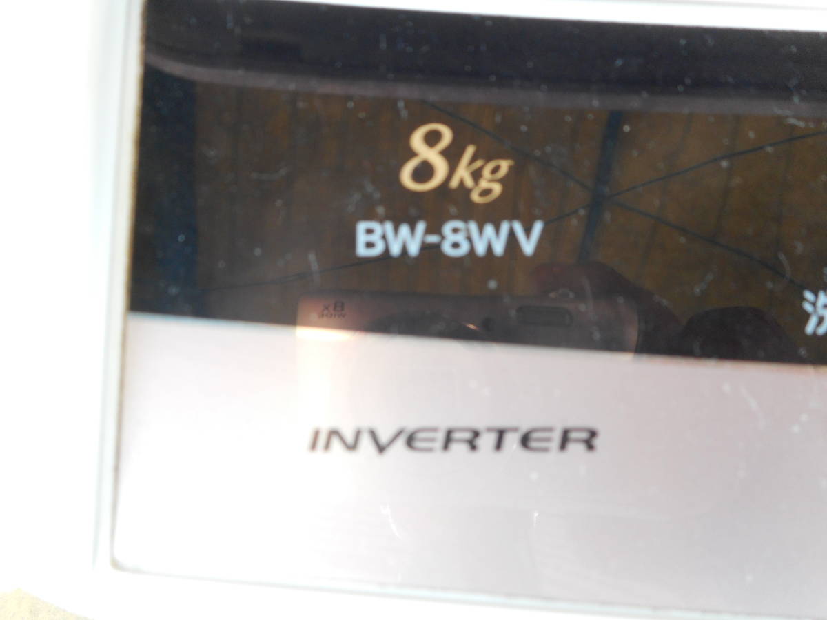 HITACHI　日立全自動洗濯機　BW-８WV　８KG　２０１５年製　完動品です。_画像8