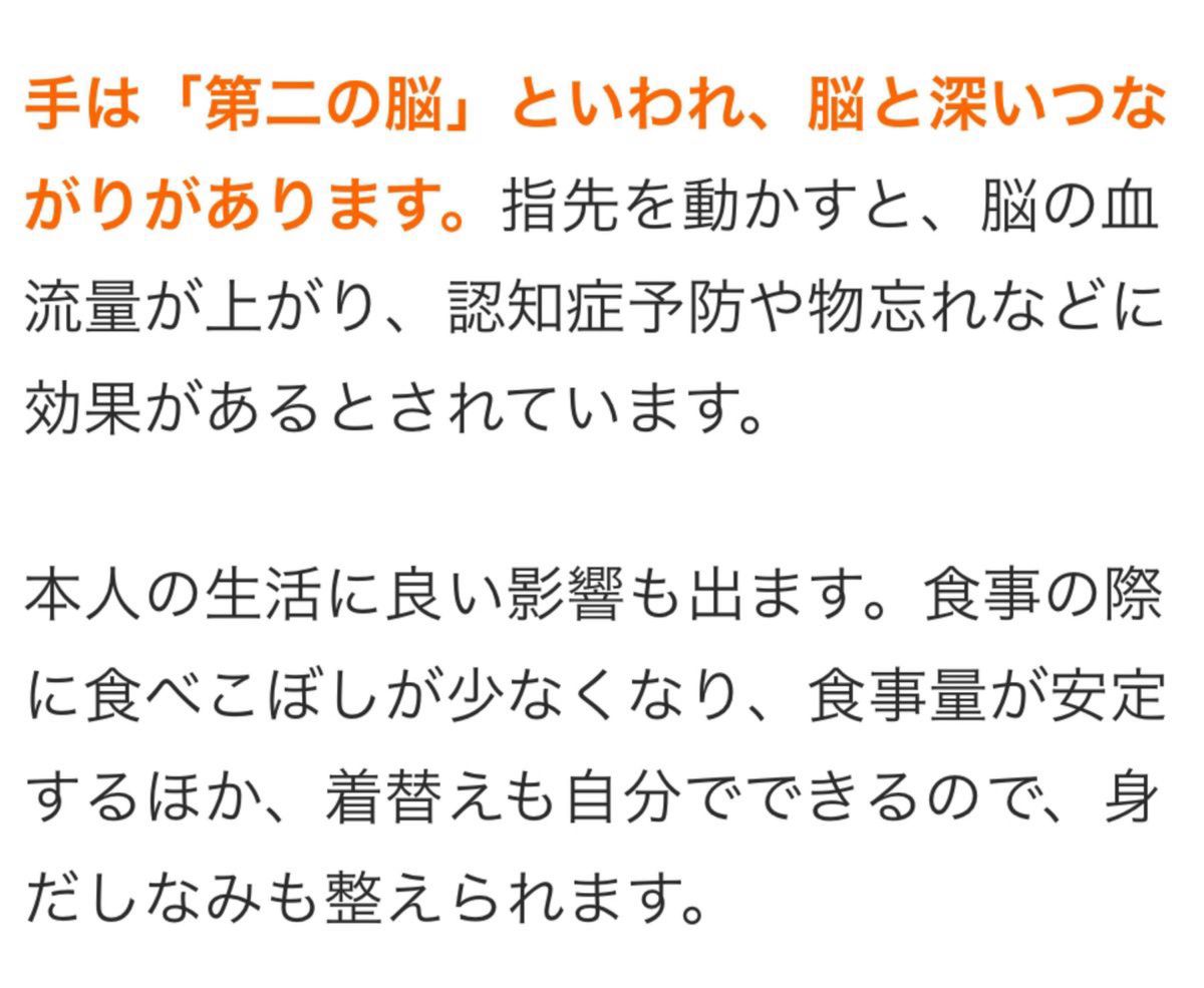 値下げ！ボール遊び　手遊び　ストレス解消　幼児　高齢者