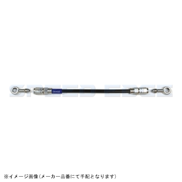 SWAGE-LINE スウェッジライン STKB-1111M-1400 イージーオーダー
