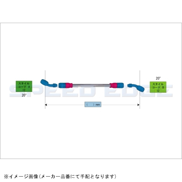 SWAGE-LINE スウェッジライン SAK-1212M-1125 イージーオーダーブレーキホース 汎用 1125mm_画像2