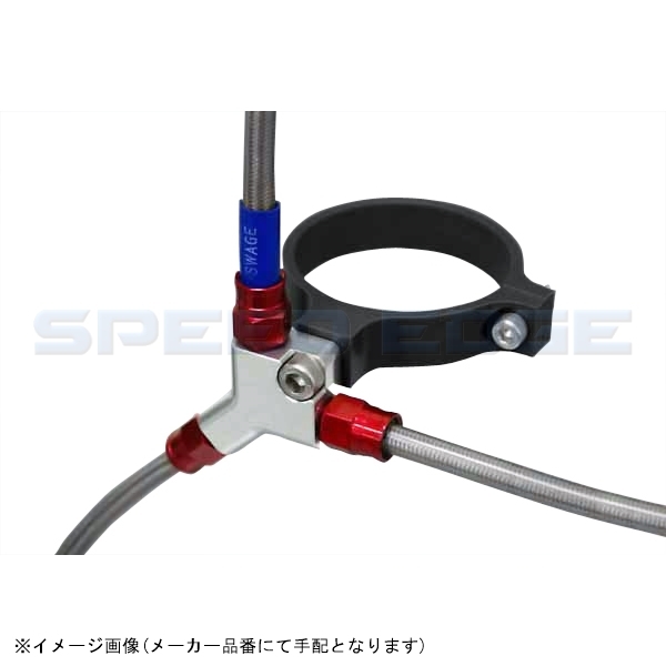 SWAGE-LINE スウェッジライン SLP414 セパレーター用 フォーククランプ φ56フォーク対応_画像2