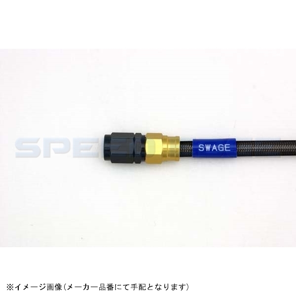 SWAGE-LINE スウェッジライン GAFB452 フロントブレーキホースキット DJEBEL250(93-95)