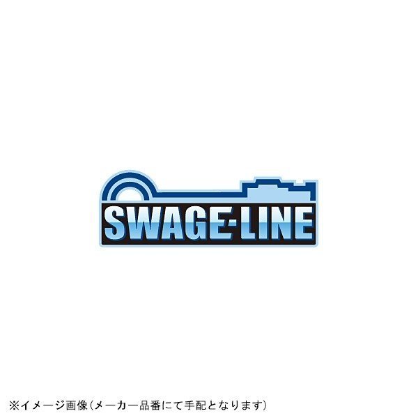 SWAGE-LINE スウェッジライン PAF886 ハーレー用 フロントブレーキホースキット FXDX 00-04_画像1
