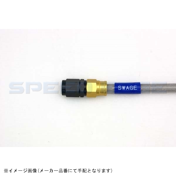 SWAGE-LINE スウェッジライン GAF889 ハーレー用 フロントブレーキホースキット XL883 04-09_画像1