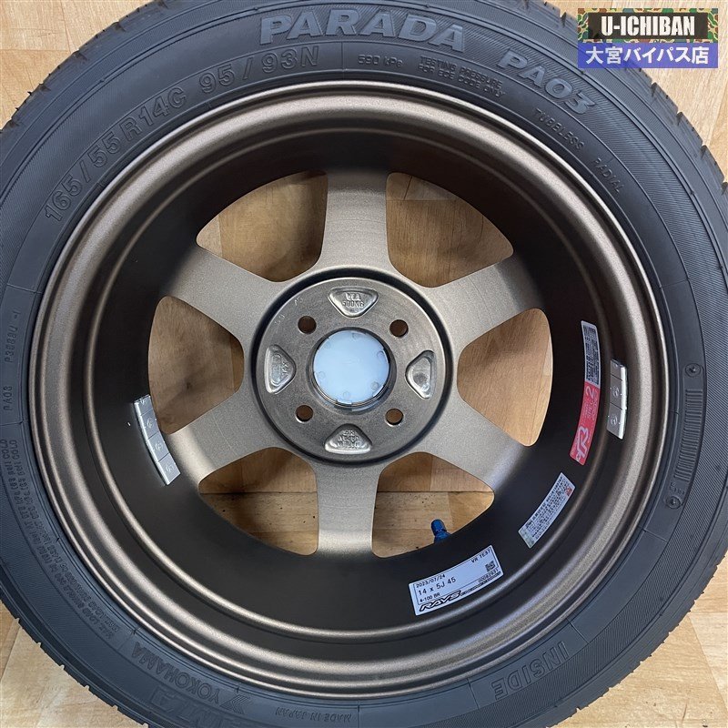 鍛造 軽量 RAYS レイズ VOLK TE37 14インチ 5J +45 4H 100 & パラダ PA03 165/55R14C 95/93N N-VAN ハイゼット他 通常軽自動車もOK 004_画像6