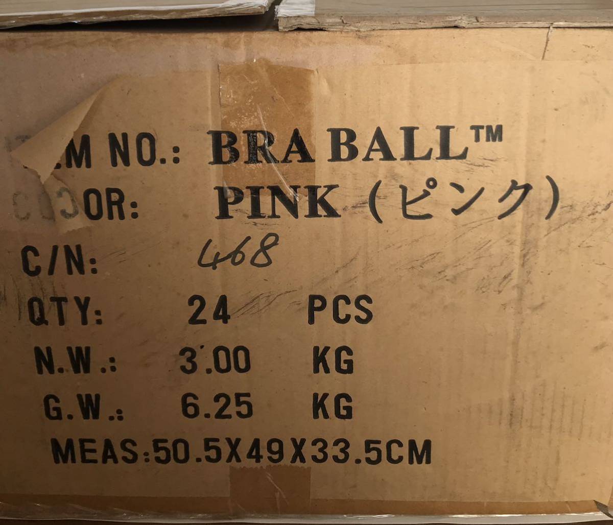 【勇】人気/Bra Ball /ブラボール /洗濯ネット/型くずれを防ぎ/ピンク/24個入_画像10