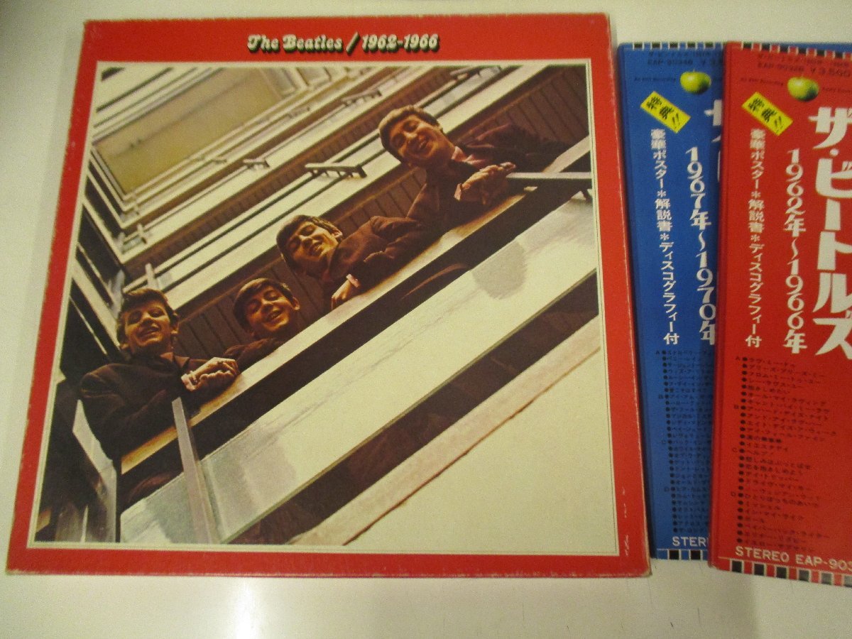 箱入り　THE BEATLES FOREVER 1962-1966 & 1967-1970　 (Z21)_画像1