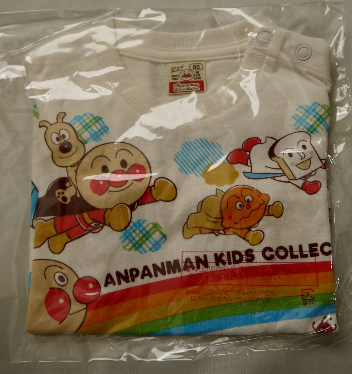 アンパンマン キッズコレクション ANPANMAN KIDS COLLECTION 福袋 ハッピーパック 80サイズ 男の子 新品未使用 スタジャン デニム_画像6