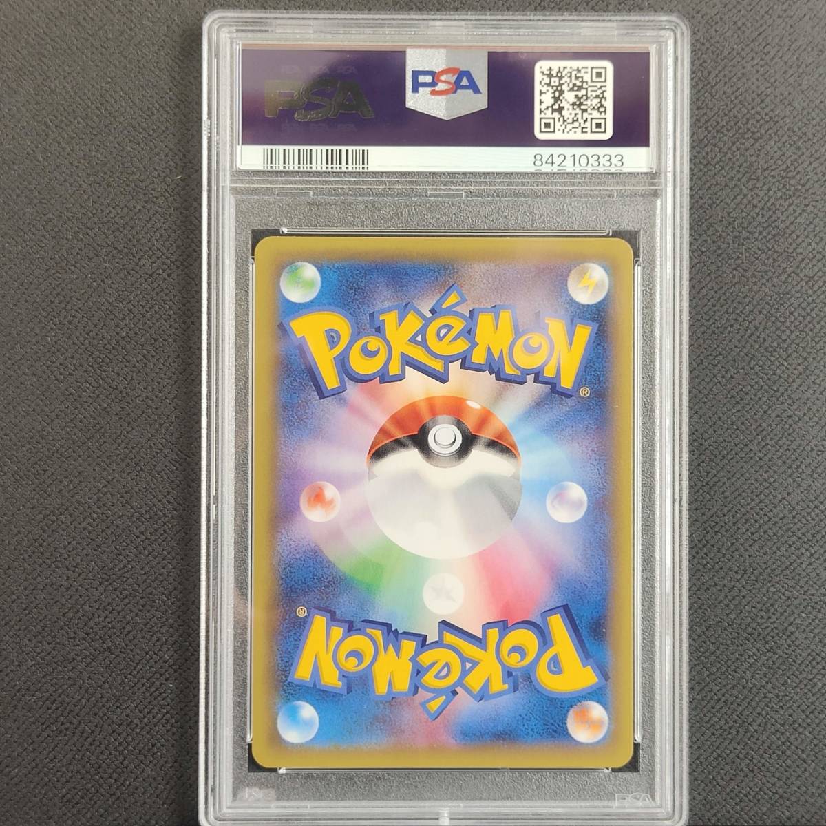 PSA10 ミツル SR XY ポケモンカード ポケカ 鑑定品|Yahoo PSA10 ミツル SR XY ポケモンカード ポケカ 鑑定品|Yahoo