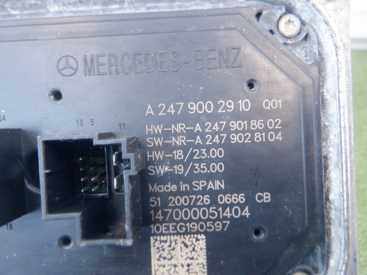 ベンツ純正 W247 X247 GLBクラス LED ヘッドライト コントロールユニット コンピューター バラスト A2479002910 Y-23-12-205の画像7
