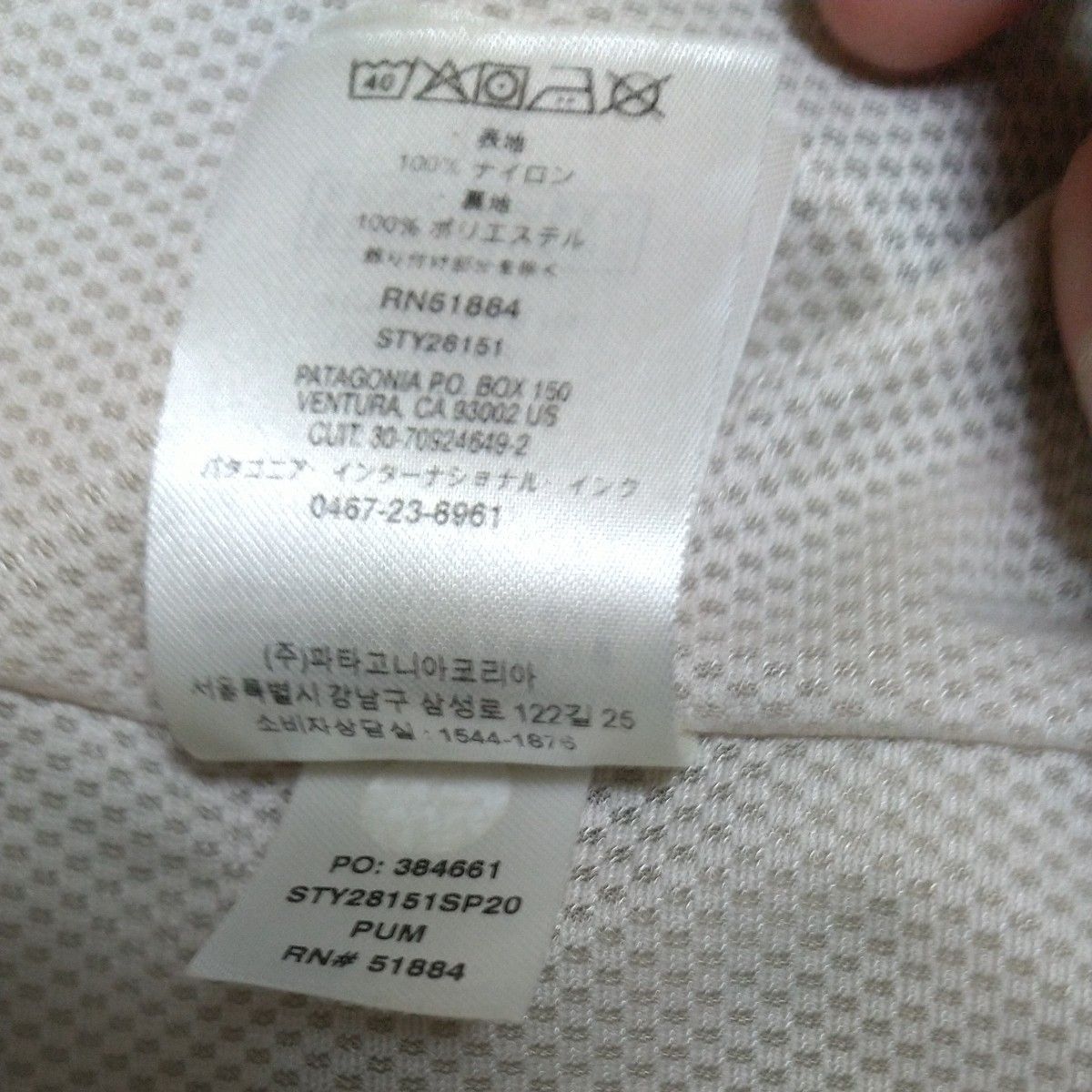 パタゴニア バギーズ ジャケット Patagonia Baggies Jacket L パタゴニア バギーズ ジャケット Patagonia Baggies Jacket L