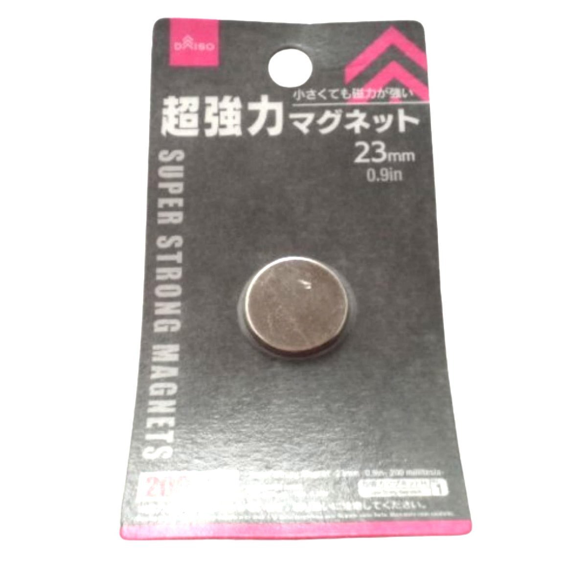 ★未使用（ダイソー商品）★超強力マグネット２３ｍｍ・ネオジム磁石・２００ミリテスラ★★L150の画像1