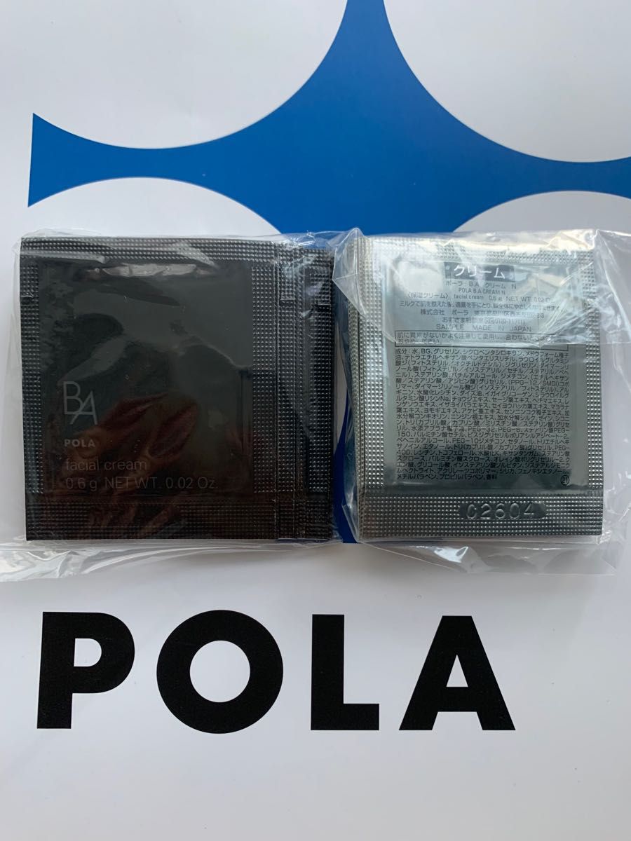 POLA B.A 最新第6世帯　ローショN1mL & ミルクN0.8mL  & クリーム 0.6g 各200枚