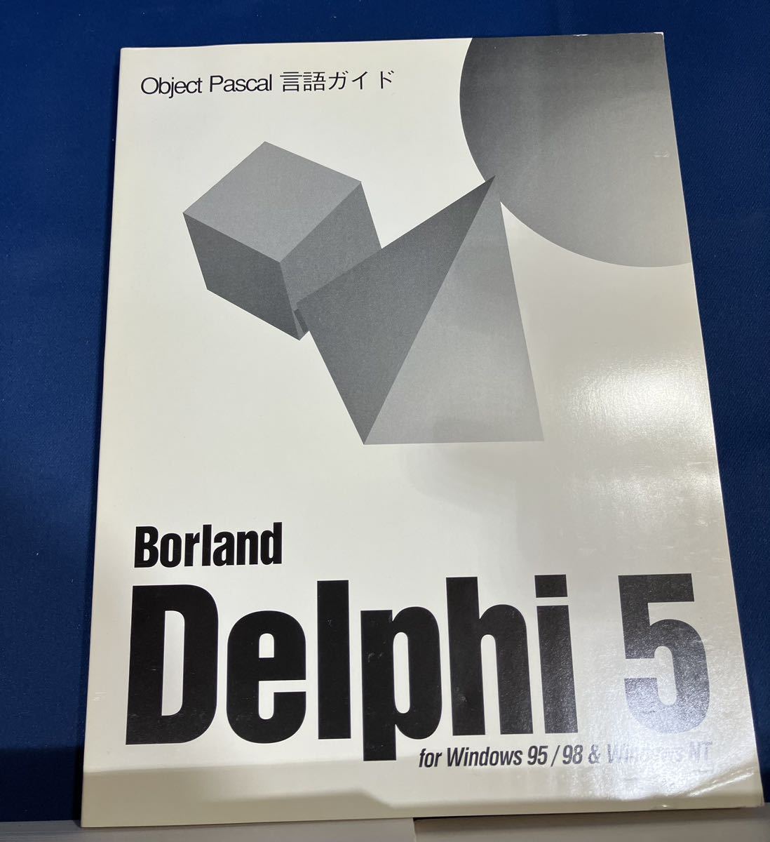 Borland Delphi5 VCL reference Vol.1 Vol2 Object Pascal language guide 3 pcs. set 