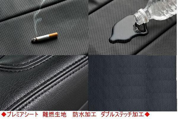 シートカバー ハイエース 200ケイ KDH201 KDH206 TRH200 DX/DX-GLパッケージ H28/6～ 6人乗り 送料無料_画像3