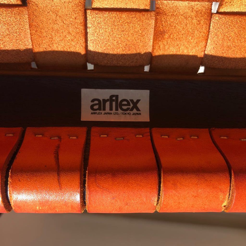 送料込み美品! arflexアルフレックスの本革レザーを編み込んだデザインが個性的なNTチェア_画像10