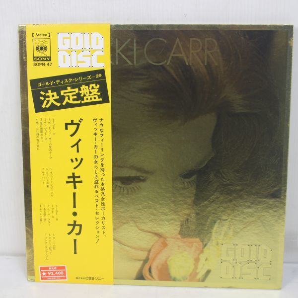 L06/LP/JAZZ/帯付/美盤/Vikki Carr　ヴィッキー・カー・ゴールデン・ディスク_画像1