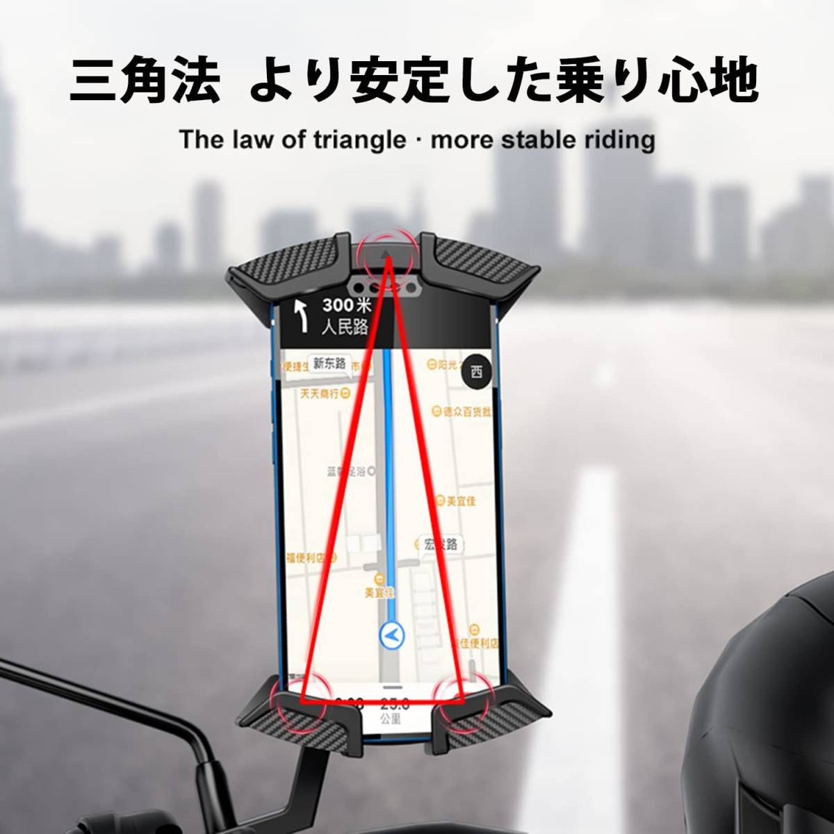 LAYJOY 自転車 スマホ ホルダー バイク スマホ スタンド 携帯 固定用 ホルダー マウンテンバイク オートバイ ハンドル _画像5