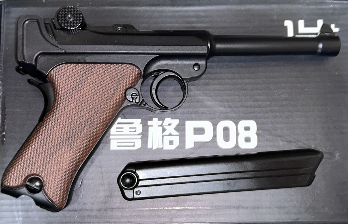 ルガー P08 レーザー照射 排莢式 モデルガン ブローバックスライドストップ ありおもちゃ拳銃_画像5