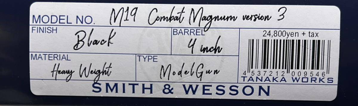 タナカ S&W M19 コンバットマグナム Ver.3 4インチ HW モデルガン 未発火品_画像4