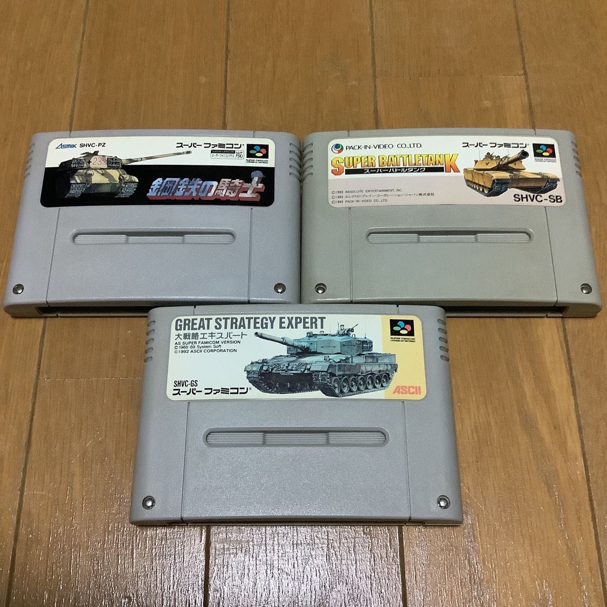 鋼鉄の騎士　スーパーバトルタンク　大戦略エキスパート　まとめ売り　SFC スーパーファミコン