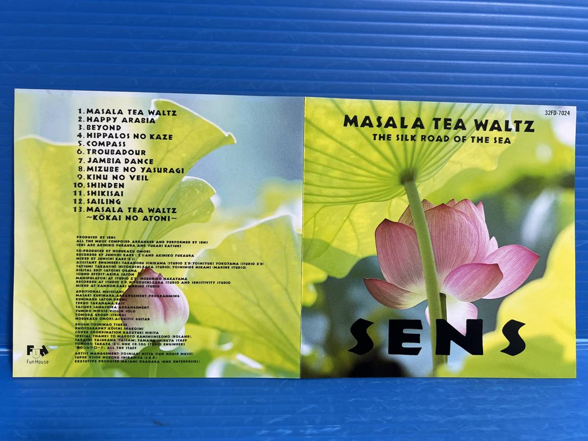 【CD】マサラ・ティー・ワルツ NHK特集 海のシルク・ロード センス MASALA TES WALTZ THE SILK ROAD OF THE SEA 999 サントラの画像2