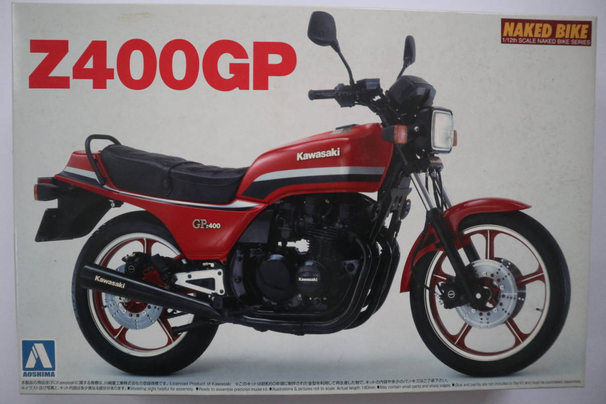 アオシマ 1/12 ネイキッドバイクシリーズNo.27 Kawasaki Z400GP 1982 カワサキ Z400GP 未組立品 2014年製 日本製 当時物 現状品 049150_画像1