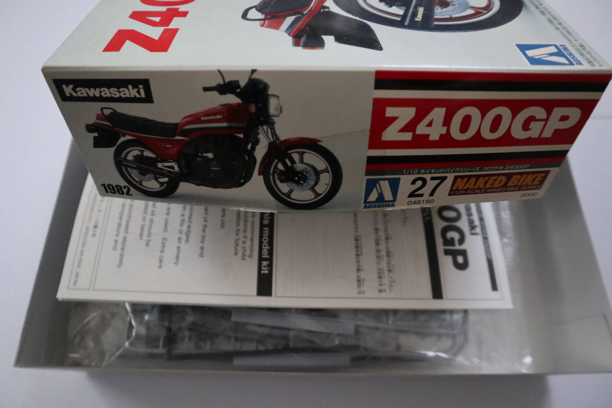 アオシマ 1/12 ネイキッドバイクシリーズNo.27 Kawasaki Z400GP 1982 カワサキ Z400GP 未組立品 2014年製 日本製 当時物 現状品 049150_画像8