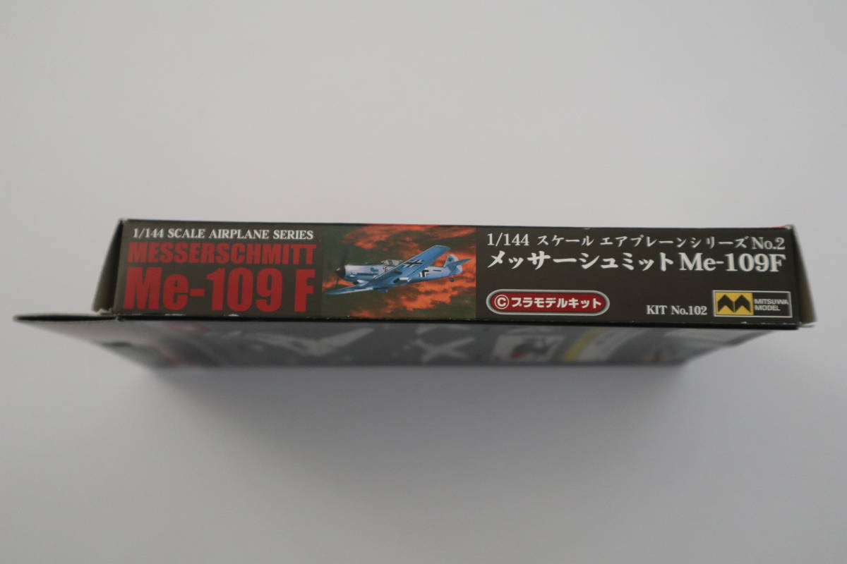 MITSUWAMODEL ミツワモデル 1/144 エアプレーンシリーズ No.2 メッサーシュミット Me-109F(E) プラモデル 未組立品 日本製 当時物 絶版品_画像3